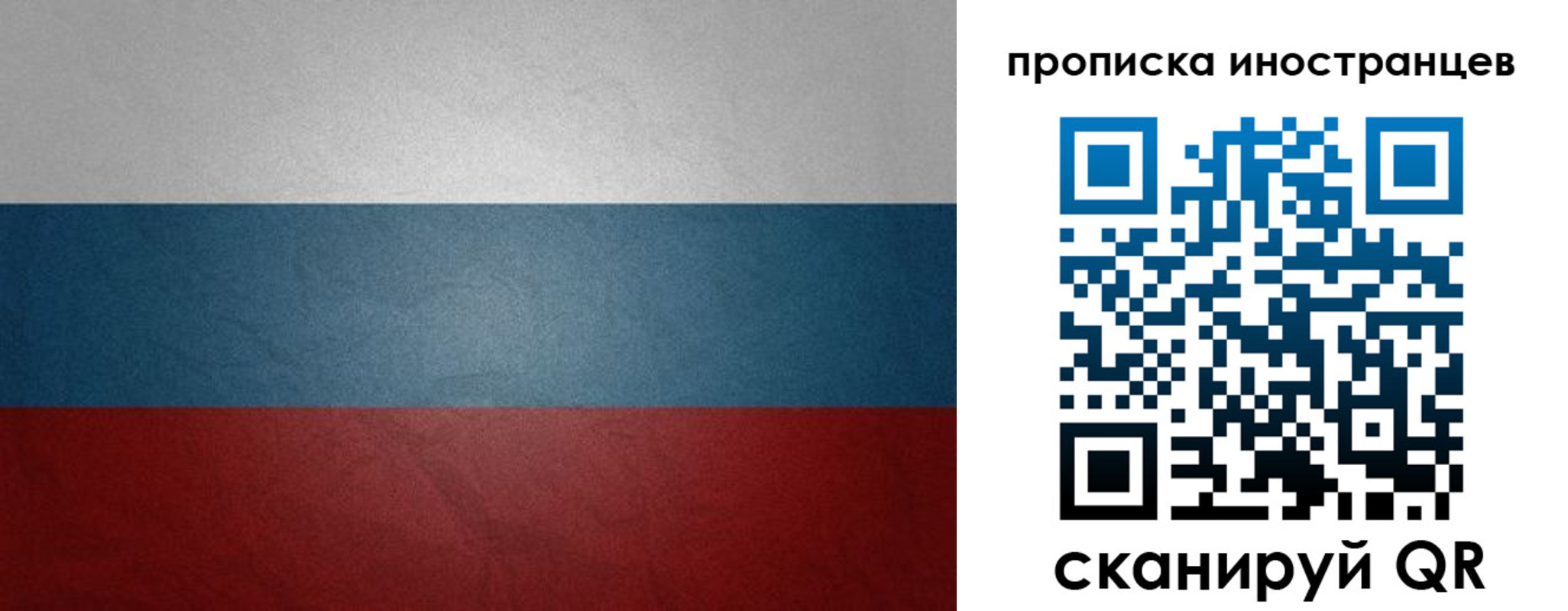 регистрация для дет. сада в Далматово