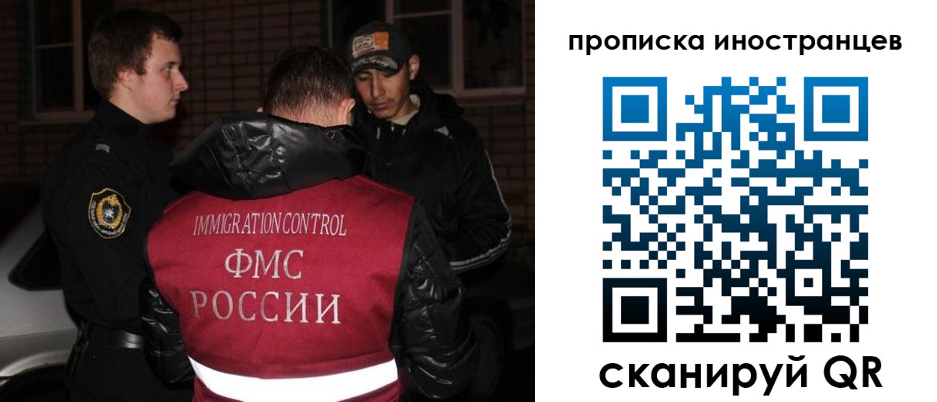 регистрация для школы в Далматово