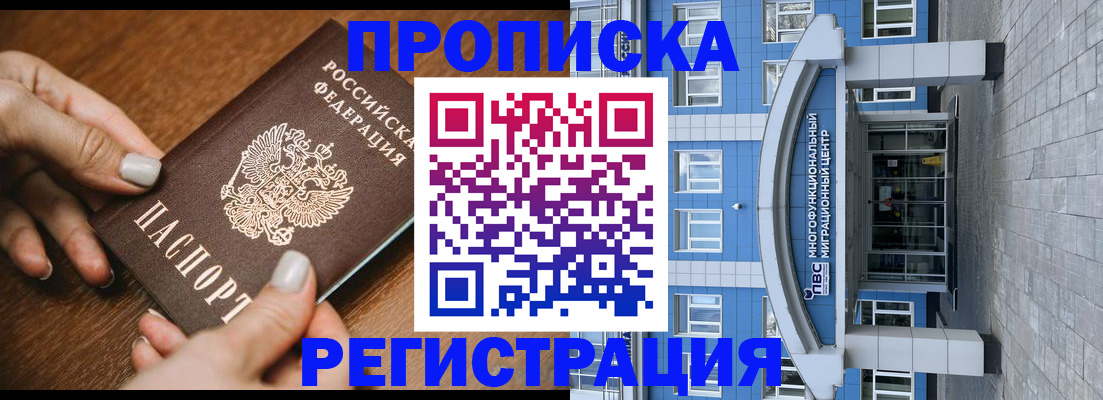 найти адрес прописки в Далматово