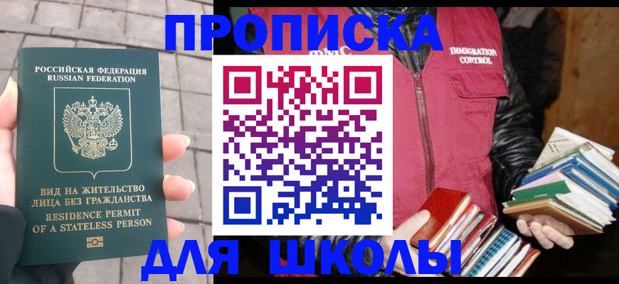 найти адрес прописки в Далматово