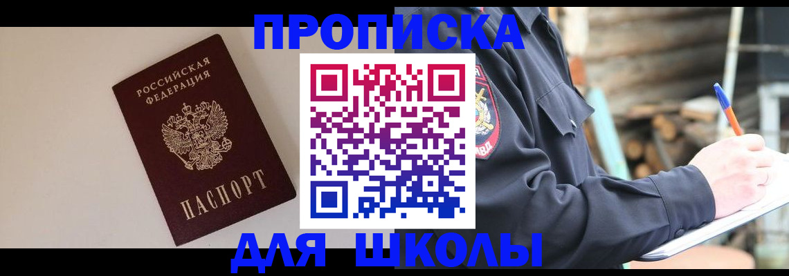 найти адрес прописки в Далматово