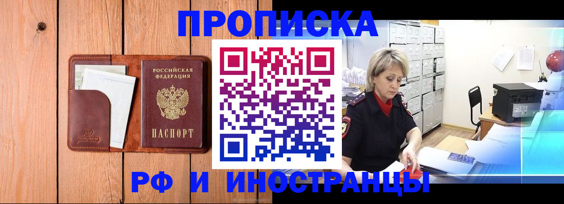 временная регистрация госуслуги в Далматово